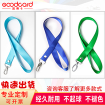 ID lanyard card cover Employee card work card sling rope Induction card badge sling custom printed logo