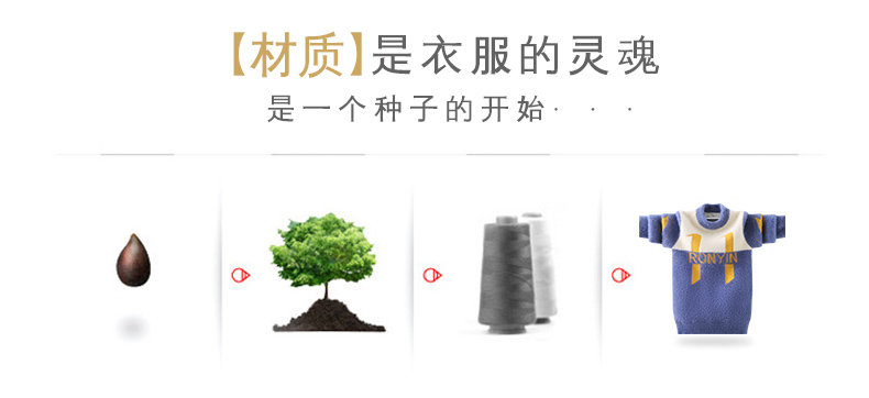 雅鹿童装 男童水貂绒毛衣 图3