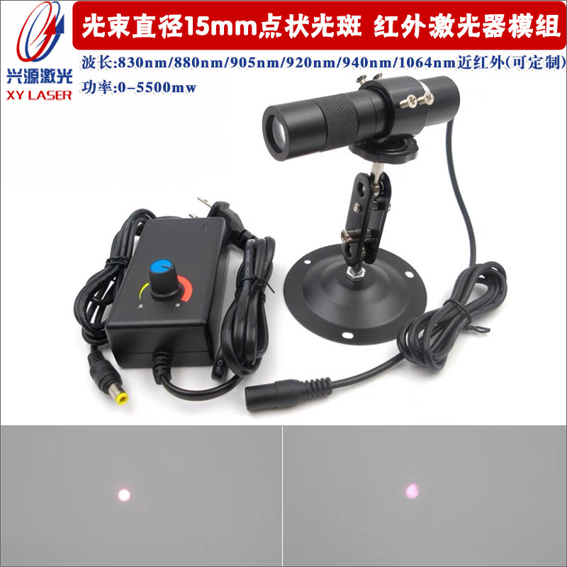 830nm880nm905nm940nm1064nm光束直径15mm点状可调红外激光器模组