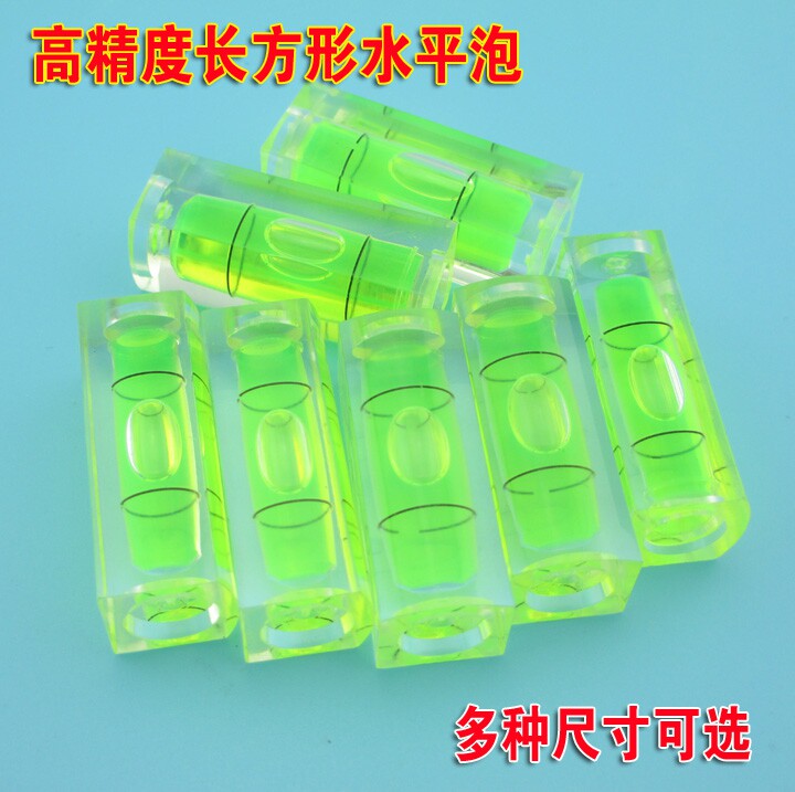 长方形高精度水平泡安装用水平珠水平尺壁画相机用水准仪校准规格