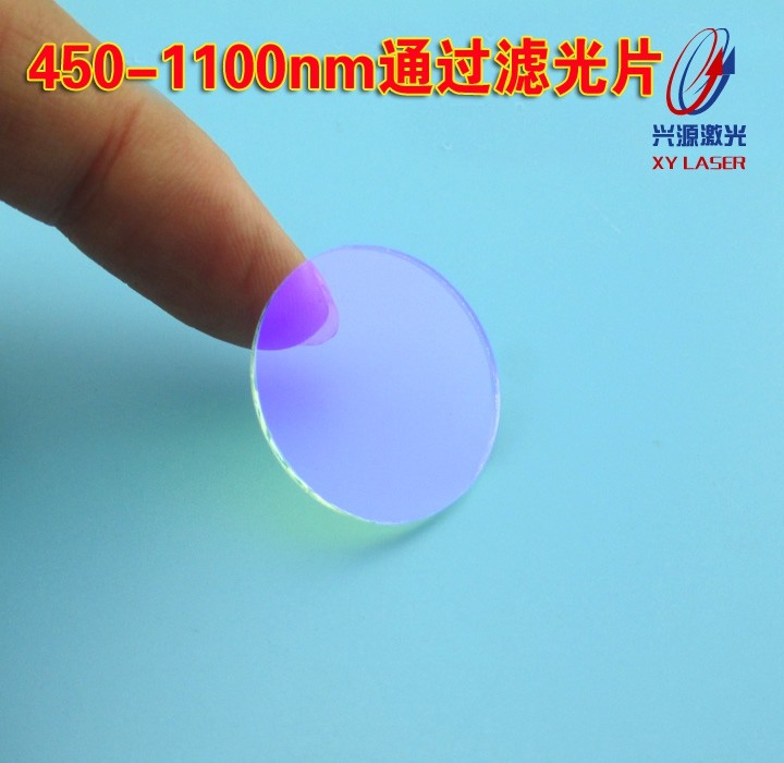 450-1100nm通过滤光片长波通高透可见光滤光片紫外光截止滤波片