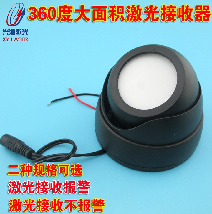 360度大面积激光接收器密室游戏专用激光接收仪密室逃脱光电开关