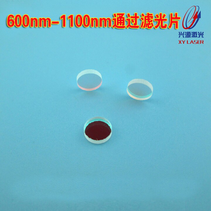 600nm-1100nm通过滤光片 长波通红光近红外高透光学片其它光截止