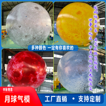 Inflatable moon gas model luminous closed air moon mid-autumn decoration props astronaut astronaut jade rabbit cartoon customization