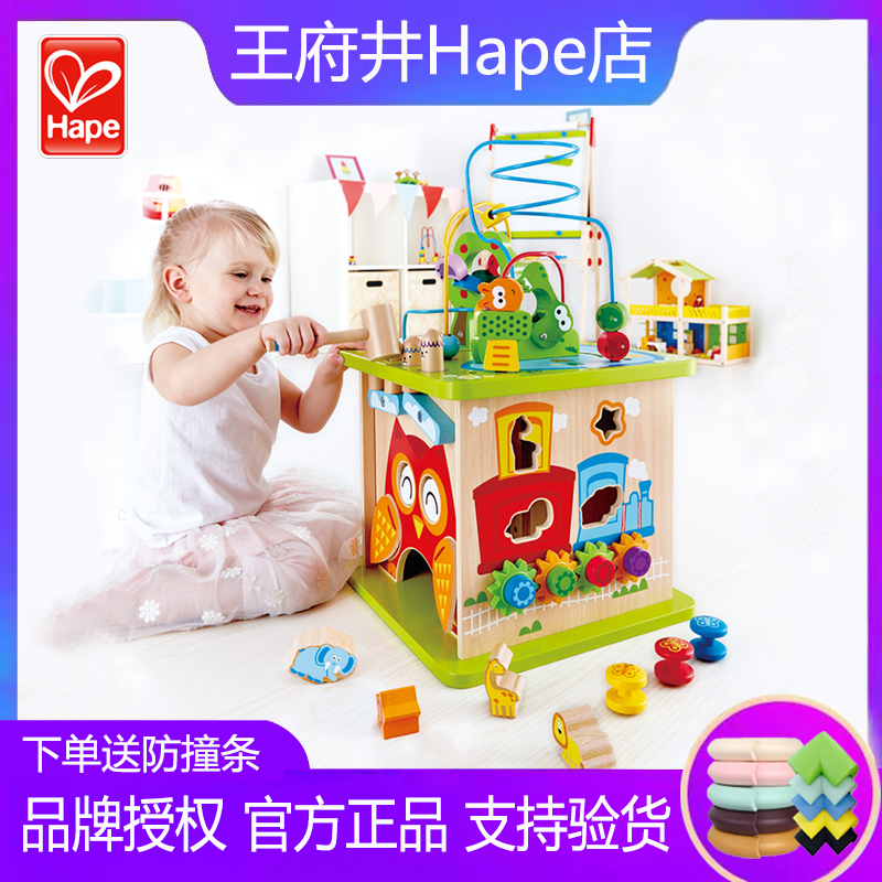 Hape forest animal game box complicated around jewelry baby treasure box hands-on puzzle boy and girl toy gift box