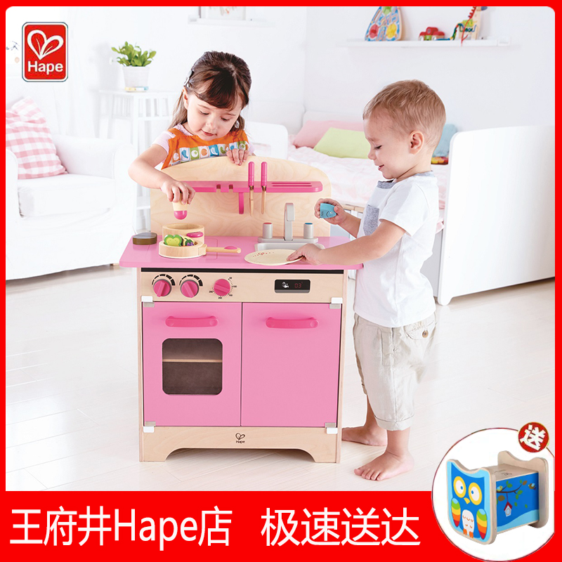 Hape Pink Big Kitchen Baby Dress Home Wine Suit Children Toy Emulation Girl Cooking Hearth Gourmet Wood