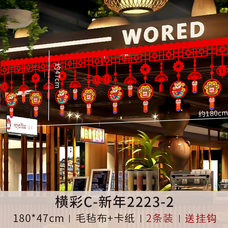 2022 Tiger New Year's New Year's New Year's New Year's Day decorations Festive Mall Creative Scene Arrangement Crosscolored Hangra Flowers Cartoon Banner