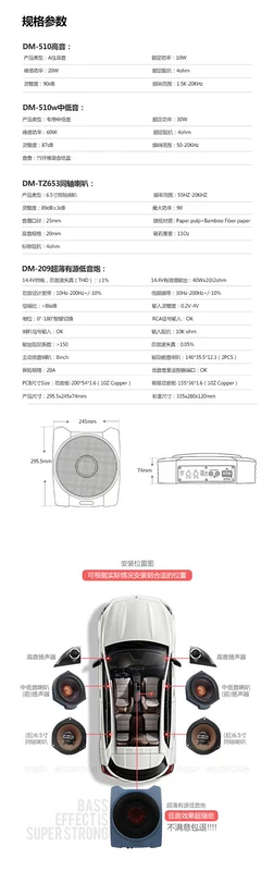 Car Baojun 510 360 loa âm thanh treble tầm trung đồng trục hoạt động loa siêu trầm tấm dừng - Âm thanh xe hơi / Xe điện tử