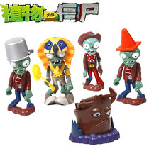 Plants vs Zombies Toy Giant Oak sunflower Sun God cowboy nest melon Double-headed pea shooter Peach