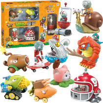  Genuine Plants vs zombies toy 2 pull back shark corn cannon coconut electromagnetic shield Snail pirate ship