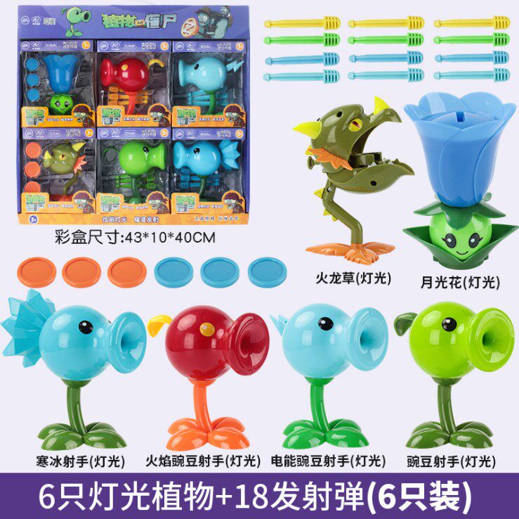 Genuine Plants vs. Zombie Toys Fire Dragon Grass Bamboo Shoots Potato Landmines Railroad Moonlight Set