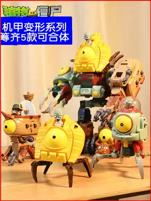 Plants vs. Zombie Toys Deformation Complete Desert Destroyer Children's Boy Set Chicken Guardian Mecha Giant