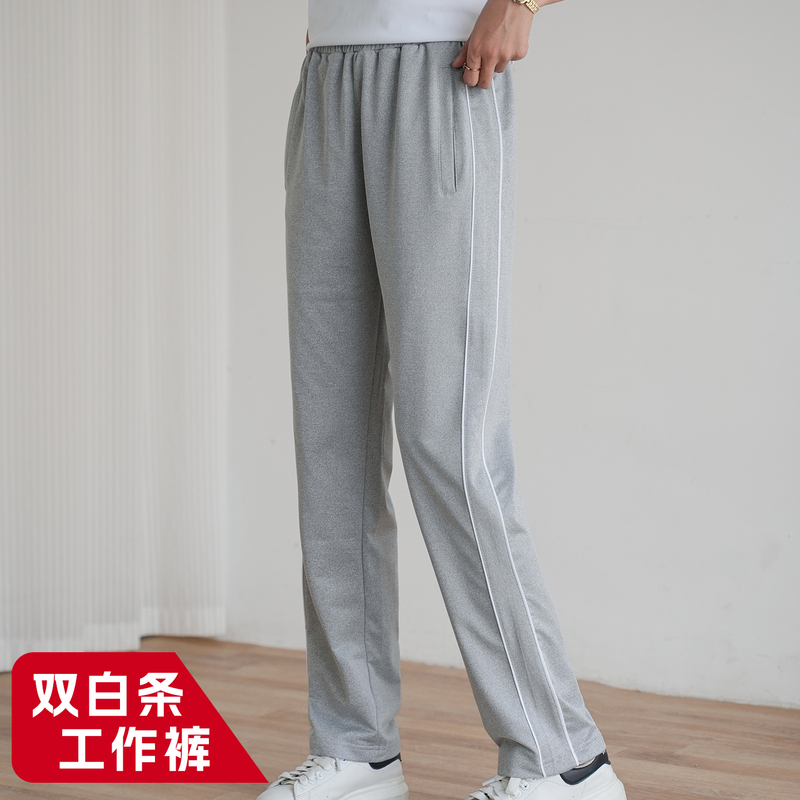 New Style Double White-Edged Work Uniform Pants for Men and Women in Shaanxi Foot Care Shops, Summer Long Pants, Casual Pants, Gray Pants