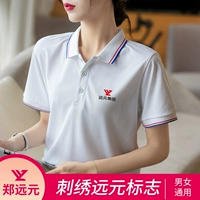 Недавно обновленная версия Luofang с белой вышивкой из хлопка.