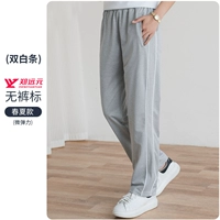 Серые двойные белые полоски 25007