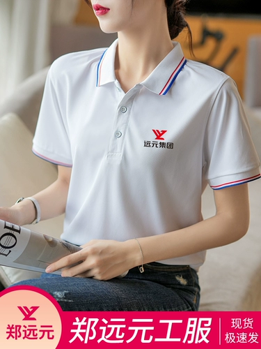 Классическая летняя футболка polo для работы, комплект, с вышивкой, короткий рукав