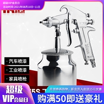 Taiwan car spray gun Muzi F75 lower pot spray gun 1 5 pneumatic car hardware furniture spray equipment gun