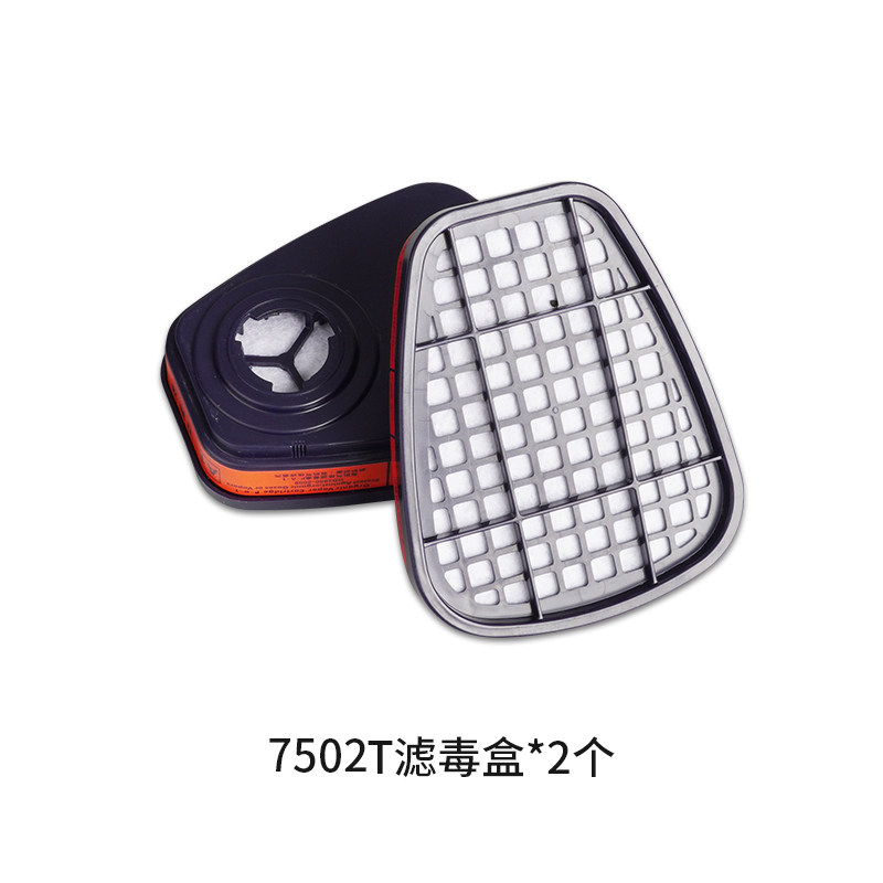 (Points exchange for goods) Wes Tu 7520T filter box a pair