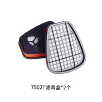 Weiss coated 7520T filter box one pair