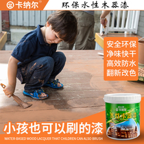 Water-based wood paint Old furniture repair renovation coloring wooden wooden door environmental protection semi-matte self-brush home water-based paint