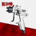 Watt 3000B súng phun sơn phun sơn cao phun sơn đồ nội thất ô tô sơn phun khí nén thiết bị sơn - Thiết bị sân khấu