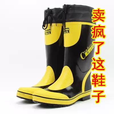 Extra large size tall Tube Men's rain boots water shoes 46 yards 47 yards 48 yards 49 yards 50 yards rain boots rubber boots bag
