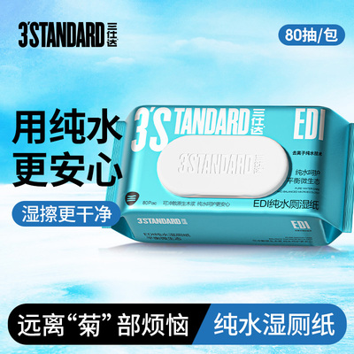 2025年12月02日更新【万能白菜价】的图片 第14张