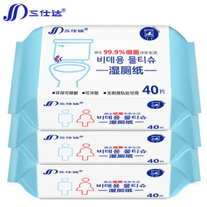 有痔之士必备： 9.95元包邮 三仕达 湿厕纸 40片*3包