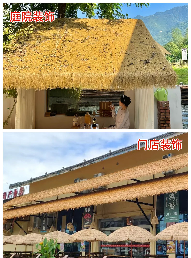 Моделирование соломенной крышей 彷真茅草毛草稻草人造人工屋顶假草坪草牌装饰草皮粘枯草塑料风景区