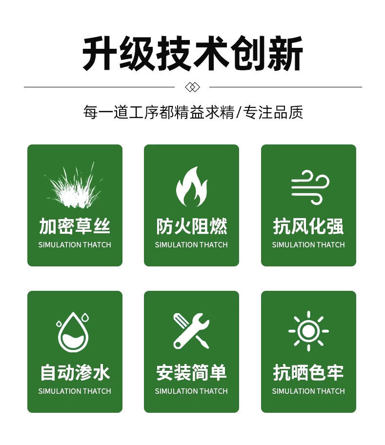 Моделирование соломенной крышей 彷真茅草毛草稻草人造人工屋顶假草坪草牌装饰草皮粘枯草塑料风景区