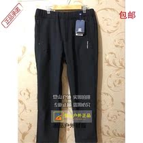 2017 new CANTORP1cantorp autumn and winter mens soft shell woven pants 8132696007