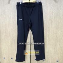 1Jeep Jeep knitted pants mens 2018 autumn and winter new windproof breathable casual knitted pants J832196612