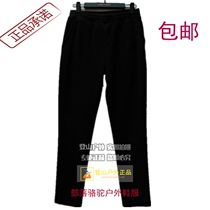 2017 autumn and winter new CANTORP outdoor womens windproof warm fleece pants 8132683301