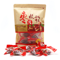 Buy 1 get 1 catty red dates with walnut kernels 1000g vacuum small packaging net red snack raisin fruit hug in bulk