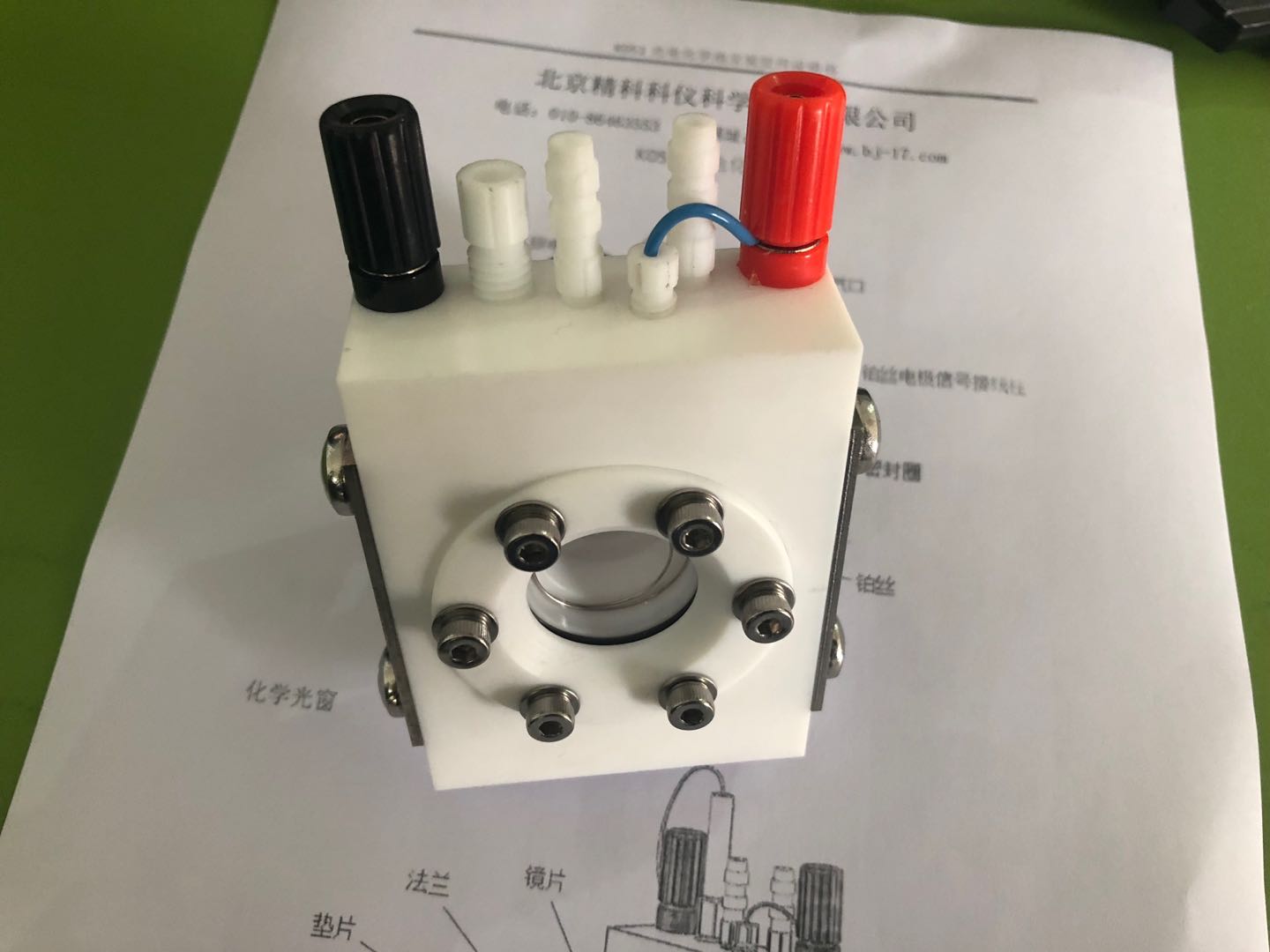 北京精科 K051三电极体系密封光谱电化学池电解槽配工作站可开票