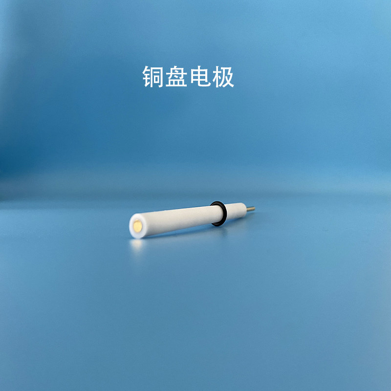 实验室3mm铜电极/5mm铜盘电极/金属圆盘电极 Cu工作电极 可开票