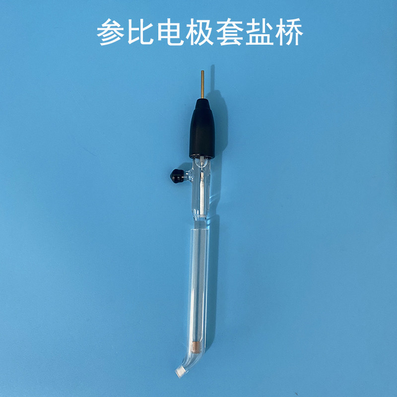 6mmAg/Agcl银-饱和氯化银/甘汞参比电极盐桥电极鲁金毛细管电化学