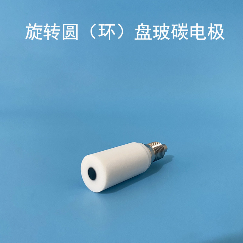 北京精科旋转圆环盘玻碳电极 pine旋转圆盘仪标配环盘RRDE 可开票