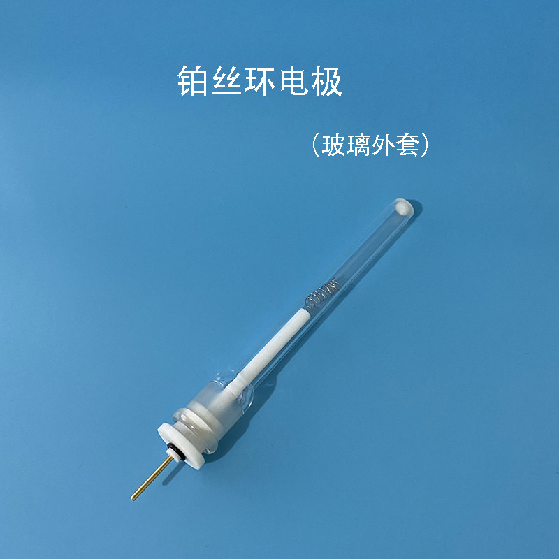 0.5*150mm铂丝环电极 铂丝电极 可按要求定做 对电极 铂电极