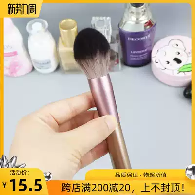 Small grape flame blush brush Powder brush High-gloss brush Convenient and soft beginner small pudding makeup brush a pack
