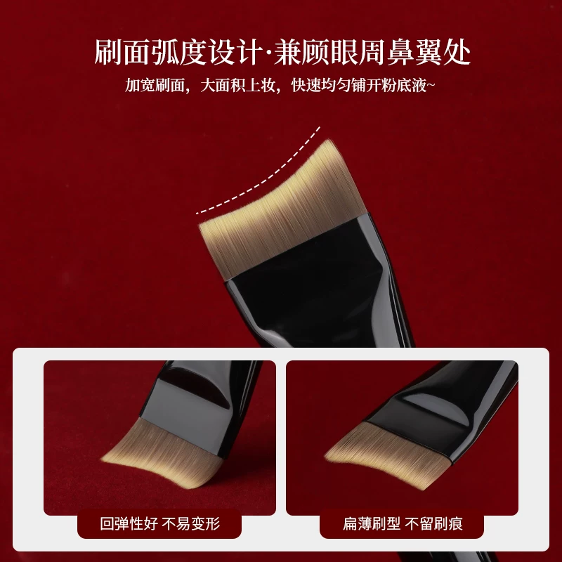 魅女郎 Crooked foundation, light and thin face mask, brushless brush