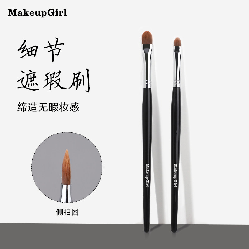 The Phantom flat head Flawless Brush Brushless mark Acne Print Spotted Black eye Circle size Number of Shade Brush Makeup Brushes