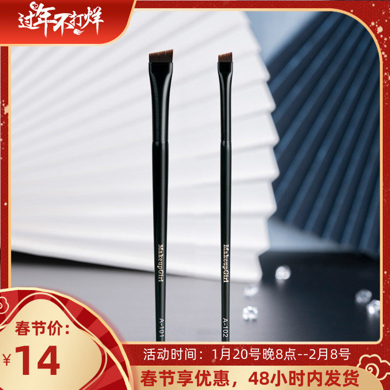 Charm Girl Blade A-102 Eyeliner Brush Fine Angled Eyelid Down to Makeup Brush A-101 Flat Head Brow Brush