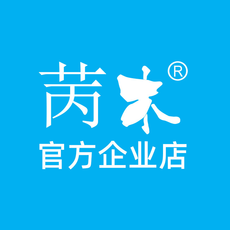 苪木官方企业店