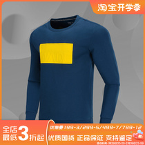 Li Ning Sweater men Wade series of sleeve long sleeve headwear knitting sportswear AWDQ191