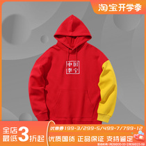Li Ning Sweater mens autumn sports series mens sleeve hood coat sportswear AWDNB 95
