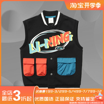 Li Ning Boys vest New Boy and Child Sports Series loose knitting vest YMDR001