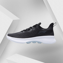 Li Ning Running Shoes Mens Shoes Comfort Series Running Shoes Damping Mens Shoes Low Help Sneakers AREQ039