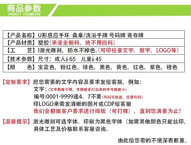 Tùy chỉnh phòng tắm hơi khóa điện tử khóa tủ khóa cảm ứng tay số tấm tắm chân tắm tiền gửi chìa khóa - Phòng tắm hơi / Foot Bath / Thể hình