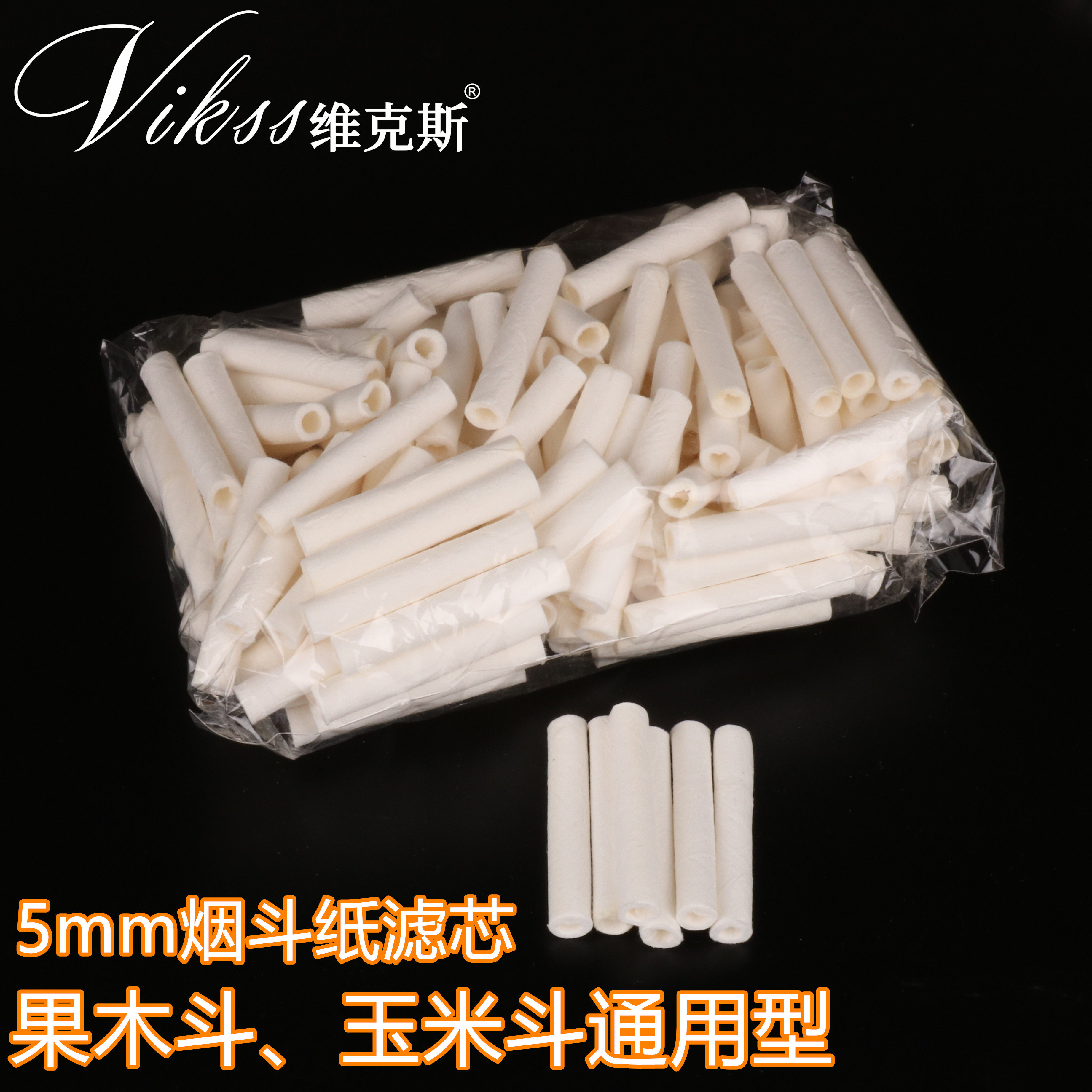 Tobacco pipe filter 5mm paper filter domestic corn pipe fruit wood tobacco pipe universal 50 grain paper filter 6mm wood core